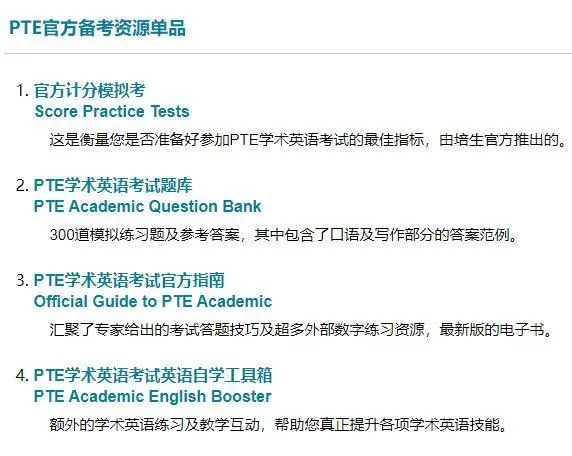 英国本科留学一年费用有多少？别忘记算语言考试费用插图2