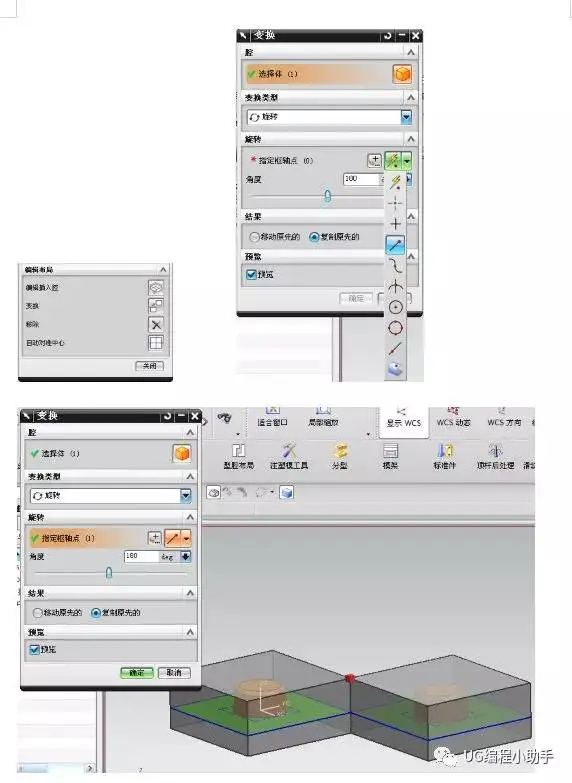 使用UG进行塑料模具设计，你学会了吗？（ug10.0塑料模具设计完整教学）