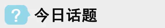 真实灵异事件亲身经历吧（一小段能吓死人的鬼故事） 第2张