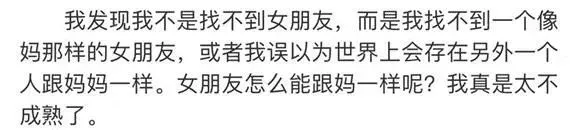 不要告诉别人（骗男生说怀孕是真的吗知乎）骗男人说怀孕了看他态度说明什么 第5张