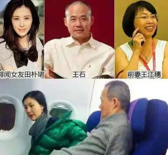 田朴珺拿走人脉,王石只剩年龄_快讯_第5张_纵横网 田朴珺拿走人脉,王石只剩年龄_https://www.izongheng.net_快讯_第5张