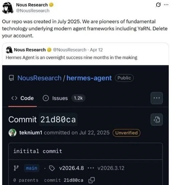 美国Hermes Agent被质疑抄袭中国团队：竟反咬一口威胁删号