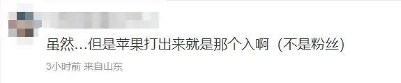 易烊千玺放弃入职国话疑似出现“阴阳话题” 网友质疑其公关