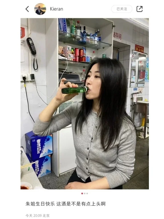 朱珠平价餐馆庆40岁生日，豪迈吹瓶畅饮，被老公拍下醉酒“糗照”封面图