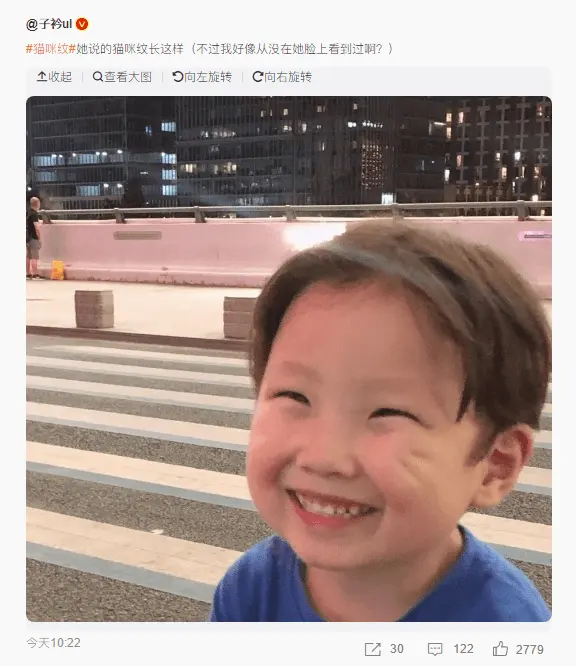 被欧阳娜娜带火的猫咪纹是个啥？00后都已经开始年龄焦虑了吗(图6)