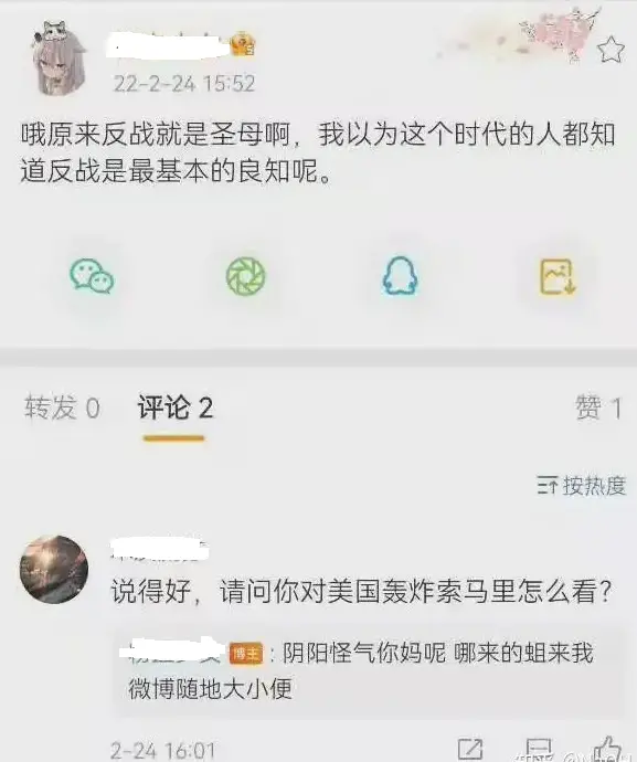 俄乌战争愈发残酷,中国究竟需要什么样的俄罗斯