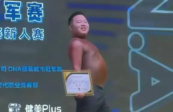 175斤“小胖子”回应再战健美比赛获人气冠军