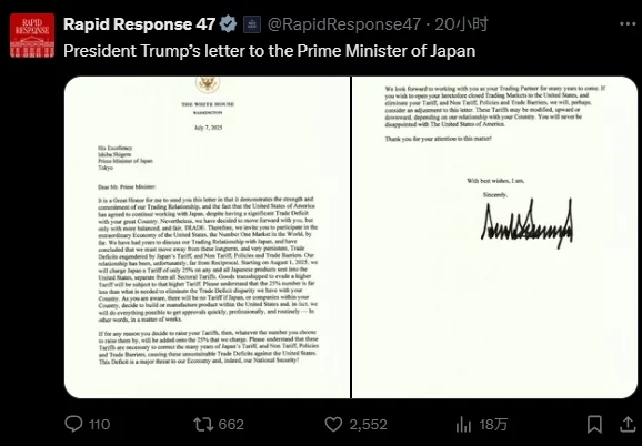 白宮公布特朗普致日本等14國關(guān)稅信函 推文截圖