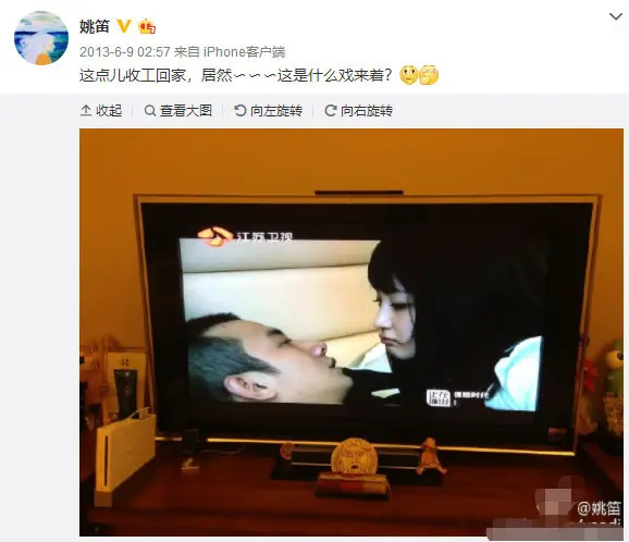 姚笛首次回应文章和马伊琍离婚，我结婚了，很幸福，余生会珍惜（明星姚笛和文章复合了吗）