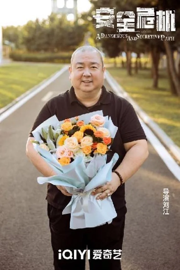 刘江导演《安全危机》杀青首发预告  张鲁一高圆圆权势博弈关系成谜