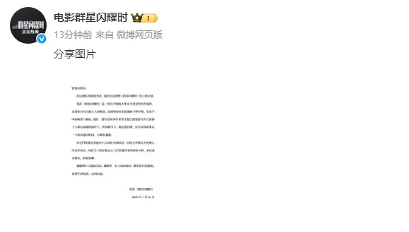 ScreenShot_2026-07-26_231250_835.png