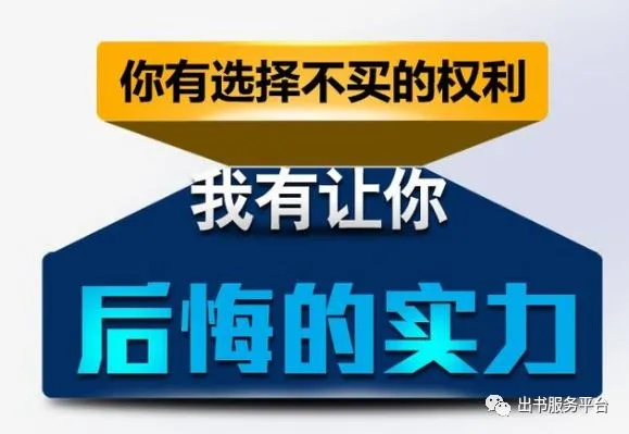 爆款文案：你以为的目标人群，可能不是你以为的插图2