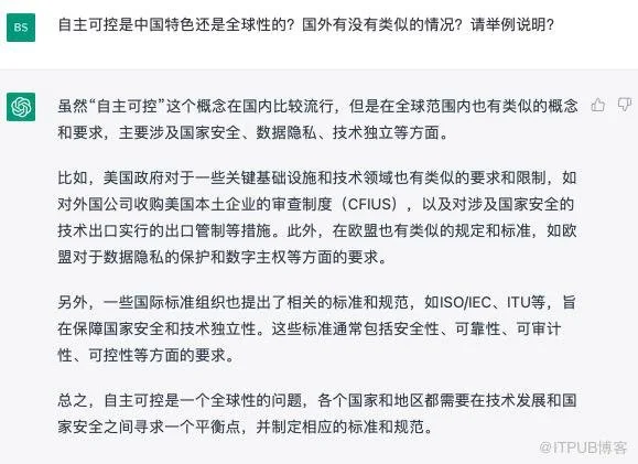 ChatGPT如何看待国产数据库的自主可控？开源≠全部，真相何在？