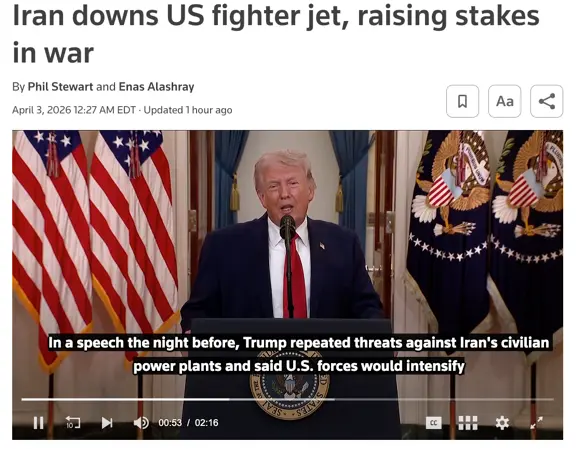 △路透社報道，美軍一架雙座F-15E戰機在伊朗上空被擊落。