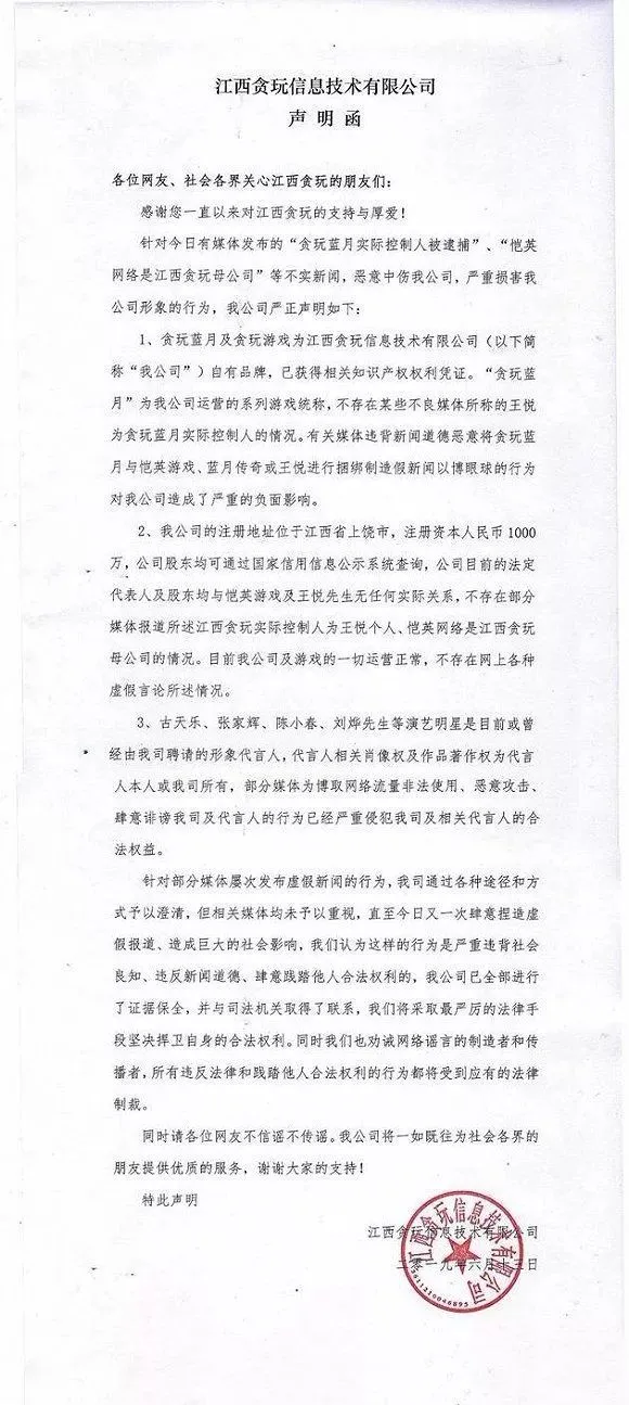 海外版传奇,海外传奇1.76