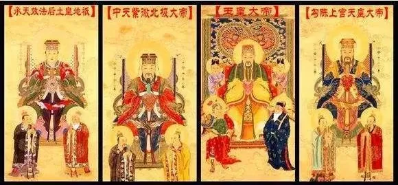 一尊二祖三清四御五老（元始天尊是三清之首吗?） 第4张