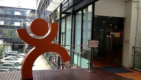阿里一声号令，高德奇袭美团_https://www.izongheng.net_互联网_第9张