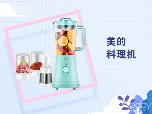 辅食制作工具大PK，到底哪一款更实用？插图2