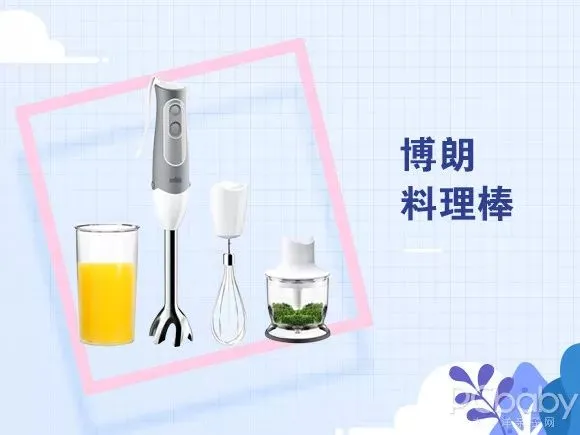 辅食制作工具大PK，到底哪一款更实用？插图4