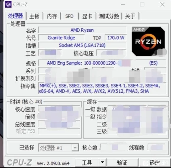 5.8GHz新高！AMD Zen5锐龙9000跑分首次泄露：单核逼近i9-14900K