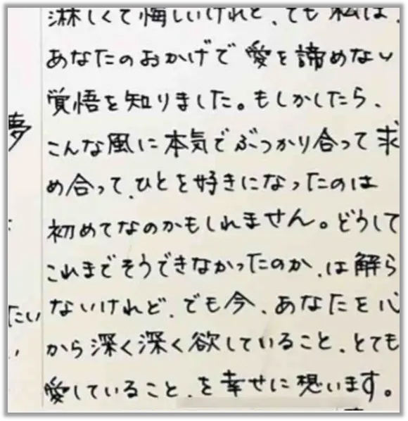 广末凉子的出轨剧情越来越离谱了（广末凉子婚姻）