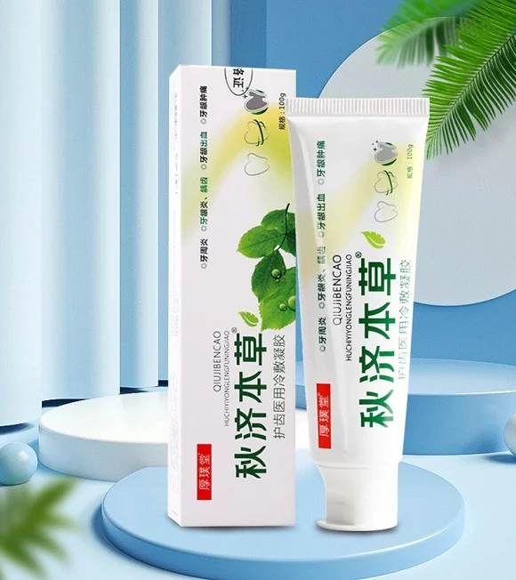 牙疼怎么止疼最快小妙招，一招教你3秒治牙疼！-牙疼怎么办一招教你3秒止疼