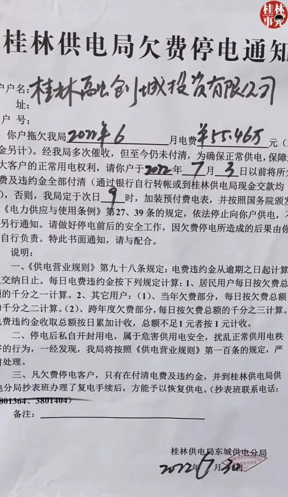 截图来源于网络