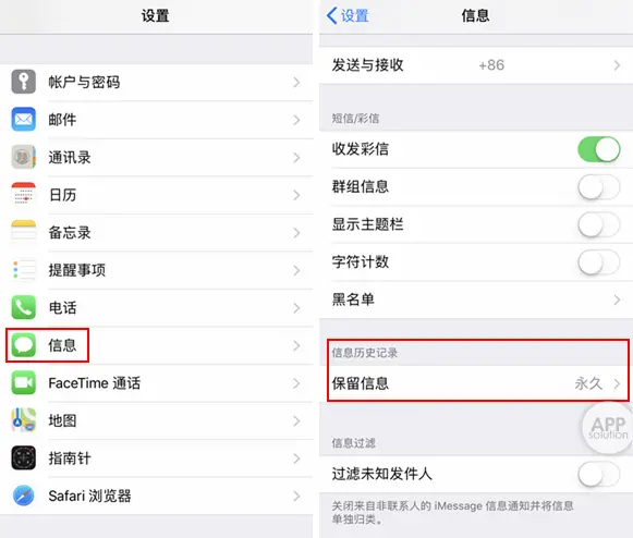 iPhone 可以批量删除短信吗？| 有轻功-苹果手机怎么能批量删除短信记录