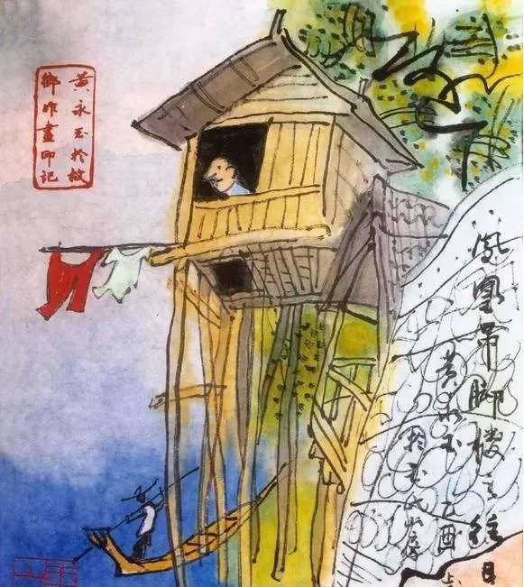 日历｜出恭图赏(出恭的典故)