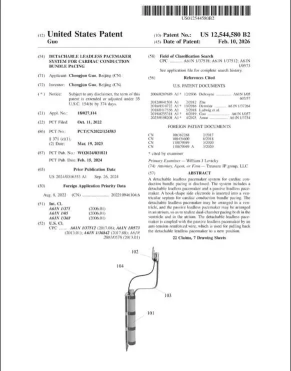 医工创谷企业动态：重大突破！国产双腔无导线起搏器研制成功，实现0到1原创性突破