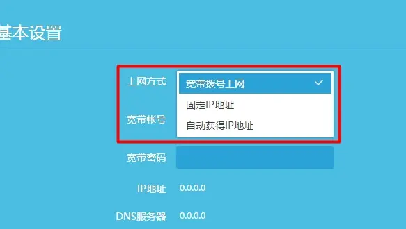 WiFi连接出现感叹号怎么办？-wifi连接出现感叹号怎么办
