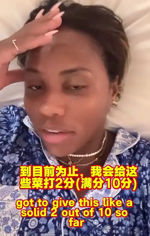 美国网球选手公开吐槽中国菜：牛蛙不是有毒吗？这些菜我只能打2分_https://www.izongheng.net_体育_第3张