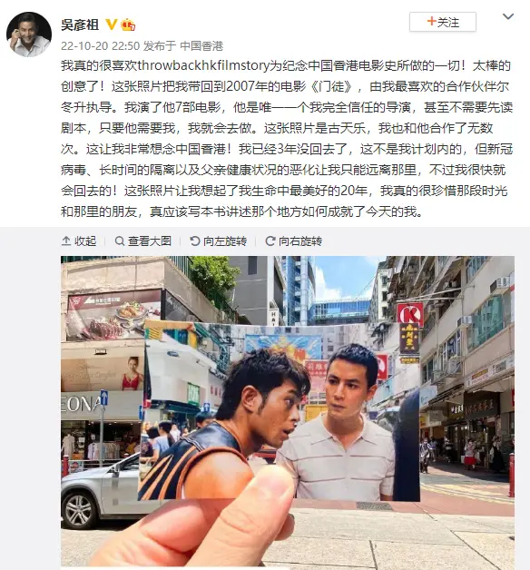 吴彦祖晒与古天乐旧合照：想起生命中最美好的20年