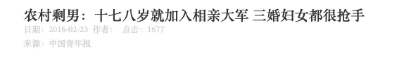 万万没想到（可以说怀孕骗情人钱吗）骗情人怀孕了能拿到钱吗 第17张