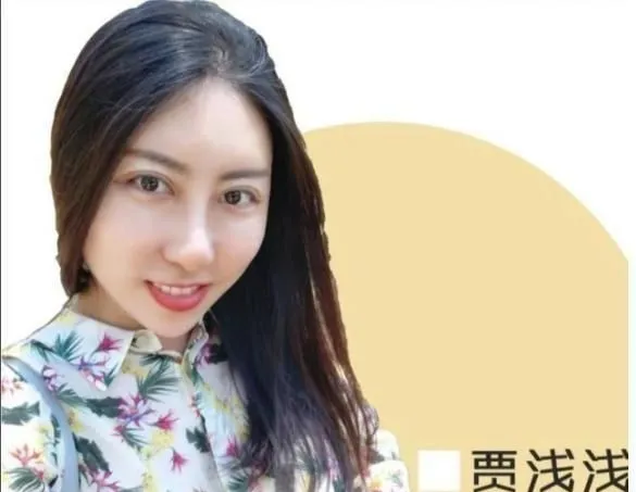 贾平凹之女被质疑！中国作协发文：贾浅浅未入选-贾平凹评论贾浅浅的诗句有哪些