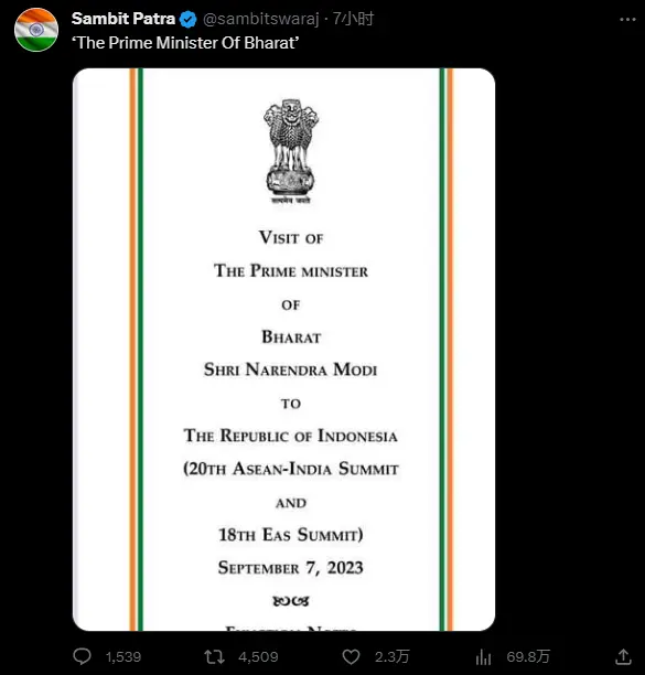 印度人民党发言人推特显示印度总理莫迪头衔为“巴拉特总理”。