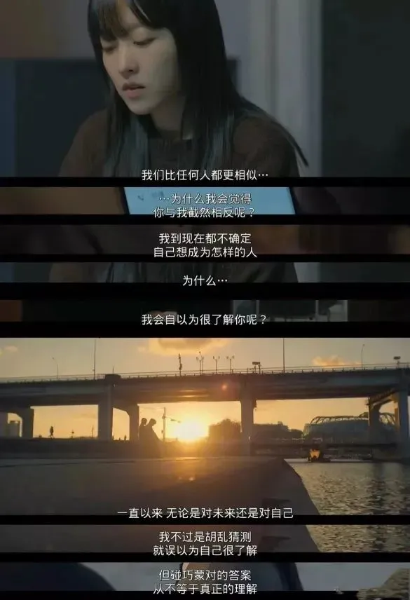 （圖/《未知的首爾》）