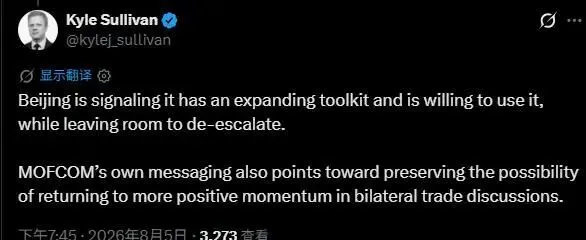 沙利文：中国还有招儿没用，会让美国更痛苦