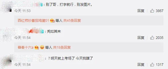 明星为高考打call！刘诗诗罕见晒娃，蔡徐坤飙金句，他最搞笑-刘诗诗什么出身