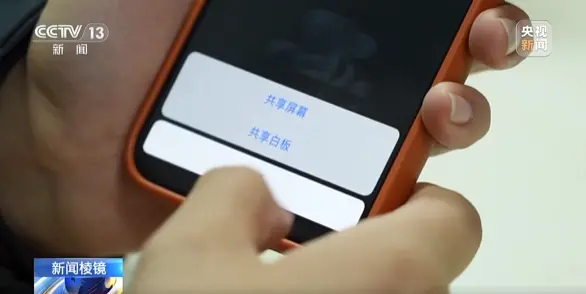 手机突然黑屏千万别以为只是手机坏了！可能被控制了