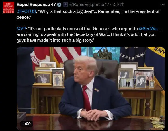 特朗普回应：没啥可大惊小怪的，我是和平总统 推文截图