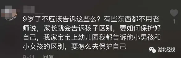 难以置信（怀孕过程恶搞）孕妇搞笑头像 第8张