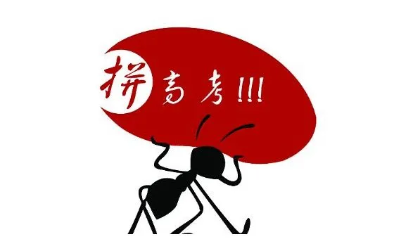高考应援金句，要以一颗饱满的自信之心面对一切，你就是最棒的-高考应援视频说什么