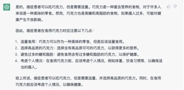 ChatGPT医学挑战：AI成熟还是医疗革新转折点？🔥Quiz与真相，医生角色依旧至关重要ön?