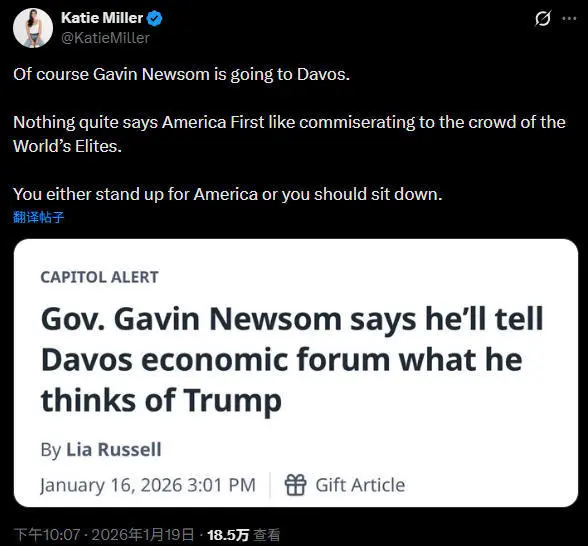 MAGA攻击纽森参加“精英聚会”，被打脸 推文截图