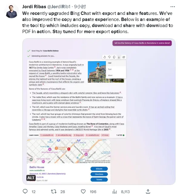 对话不再“一次性”：BingChat新增聊天内容导出功能