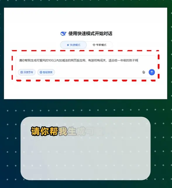 8岁融资200万？AI正在批量制造神童
