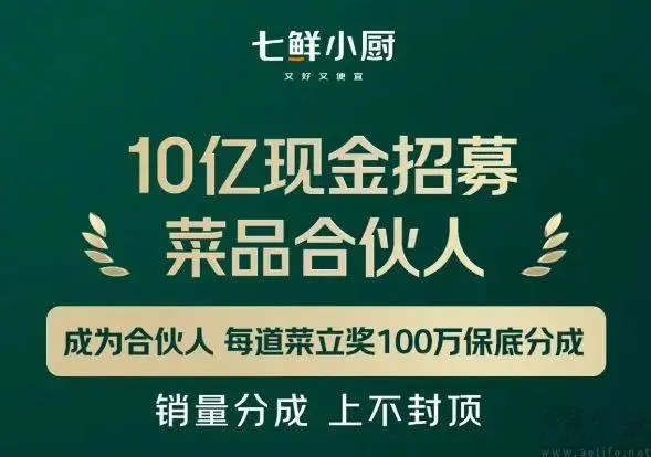 砸10亿买菜谱,刘强东要硬刚幽灵外卖