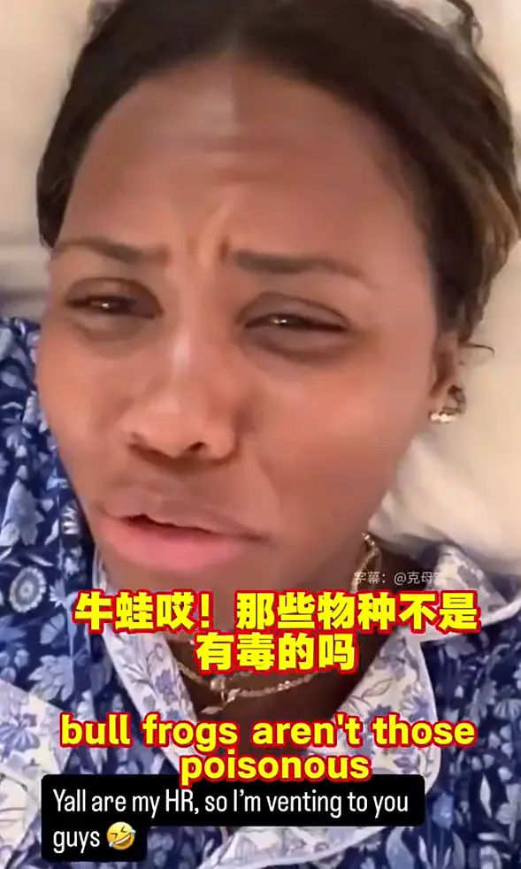 美国网球选手公开吐槽中国菜：牛蛙不是有毒吗？这些菜我只能打2分_https://www.izongheng.net_体育_第2张