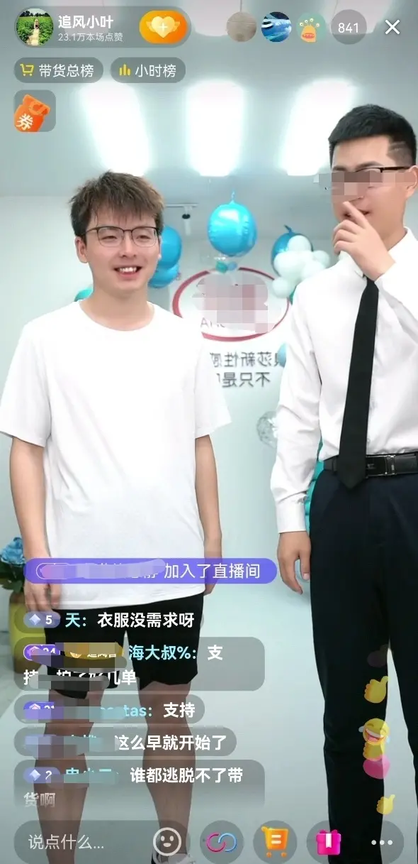 图/网络视频截图